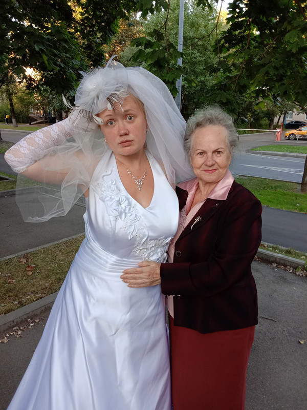 Невеста 1