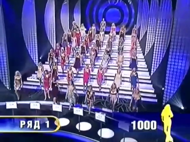 50 блондинок (E18, 2008-06-28) 3