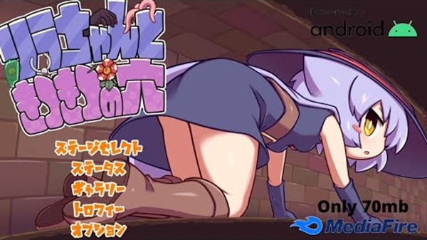 Lila And The Hole-Y Trials APK download