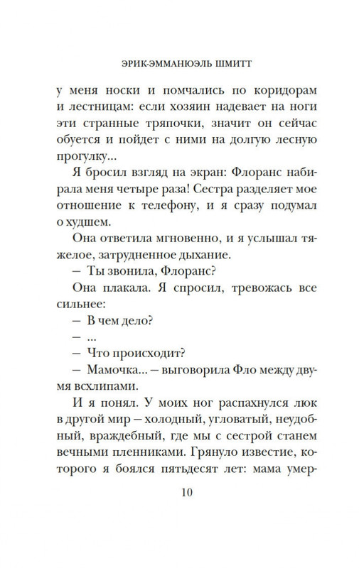 2-page-0009