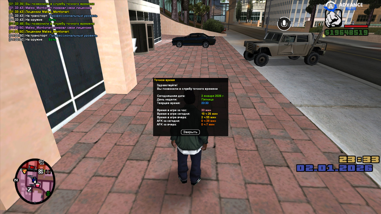 screenshot 2026 01 03 01 33 52 028