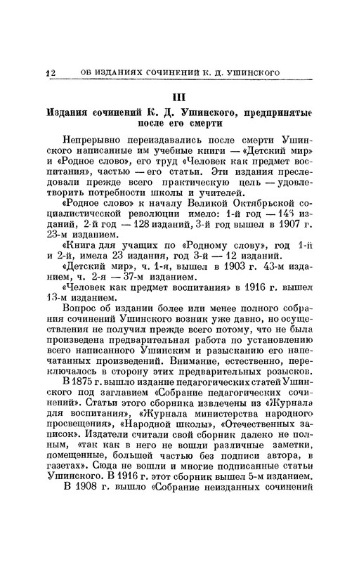 p0014
