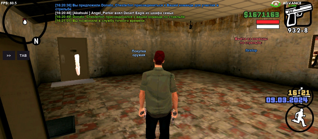 Screenshot_2024-03-09-16-21-06-944_ru.unisamp_mobile.game