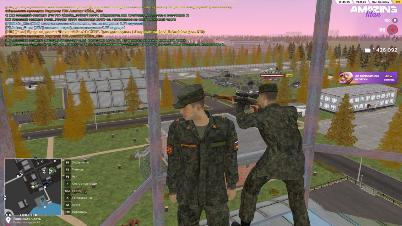 IMG 20251120 190421 808