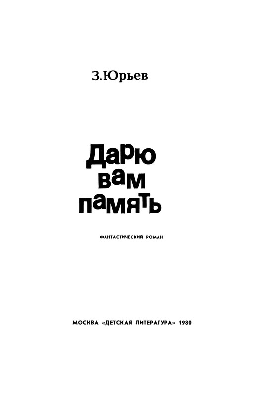 p0004