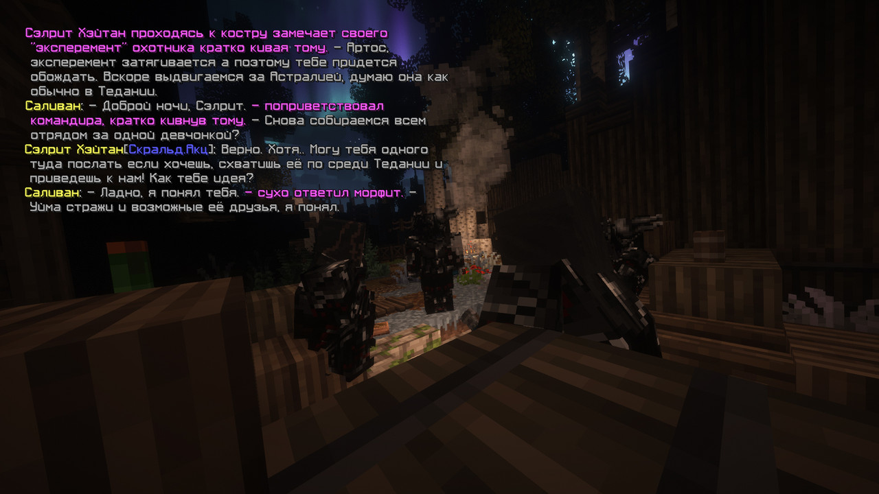 передача фламберга1