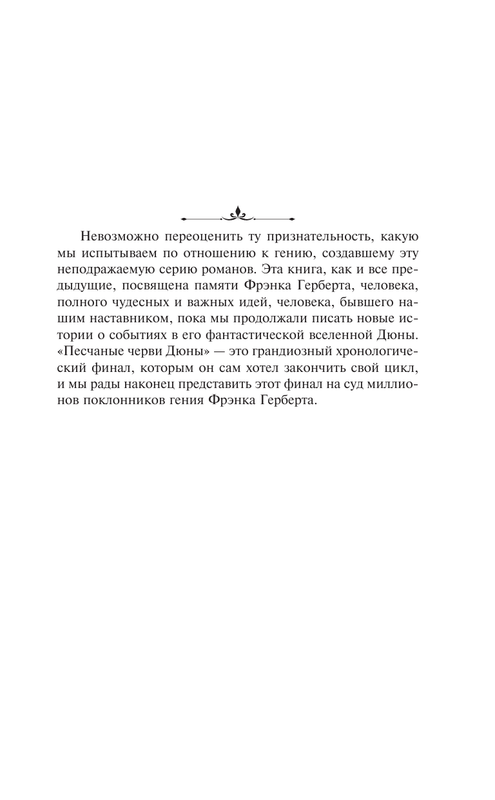 ASE000000000857954-05