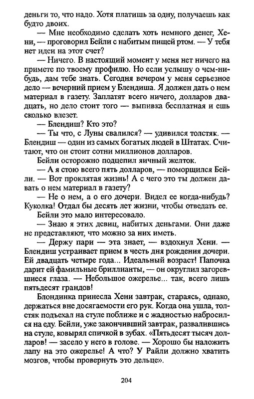 p0202