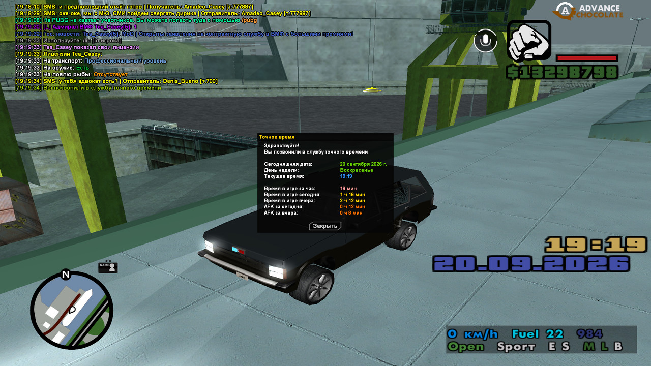 screenshot 2026 09 20 19 19 36 312