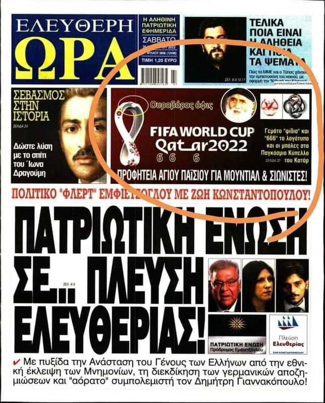 Εικόνα