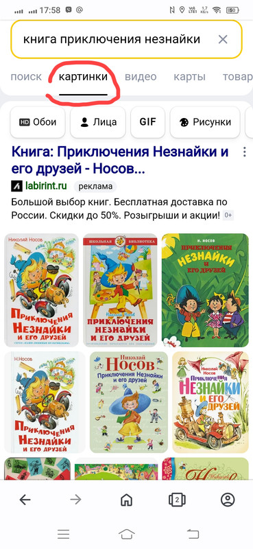Изображение