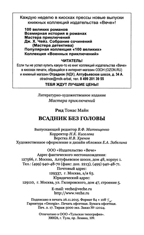 p0546