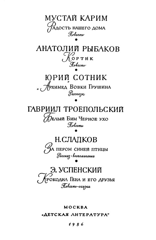 p0006