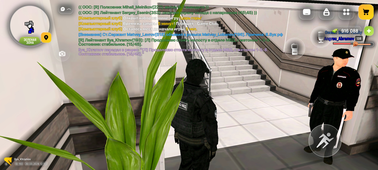 Screenshot 20260330 135549 com russia game