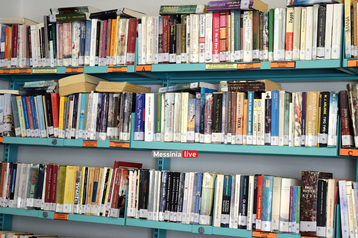 bibliothiki-DSC-0750