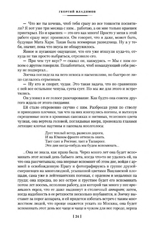 p0023