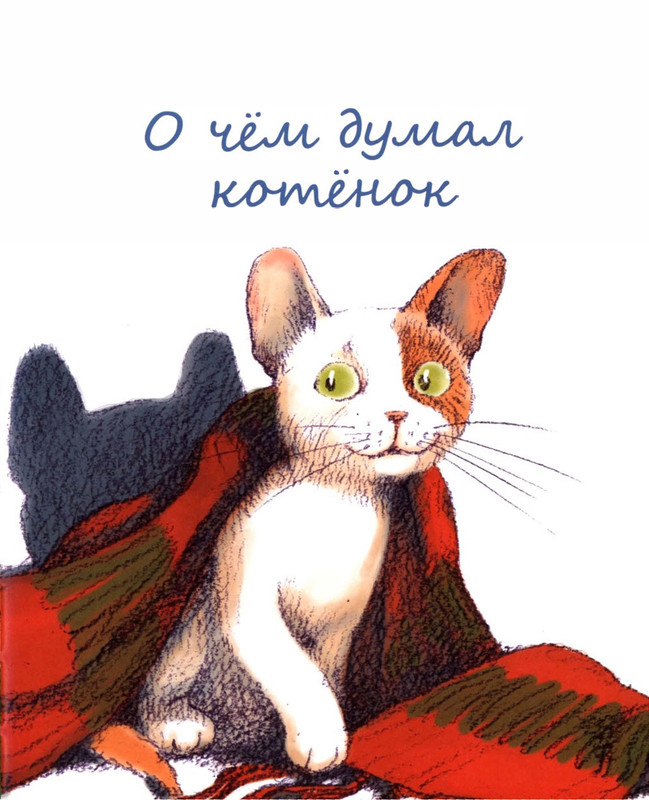 Abramceva-Natala-Skazki-dla-dobryh-serdec-2020-105-208-page-0004