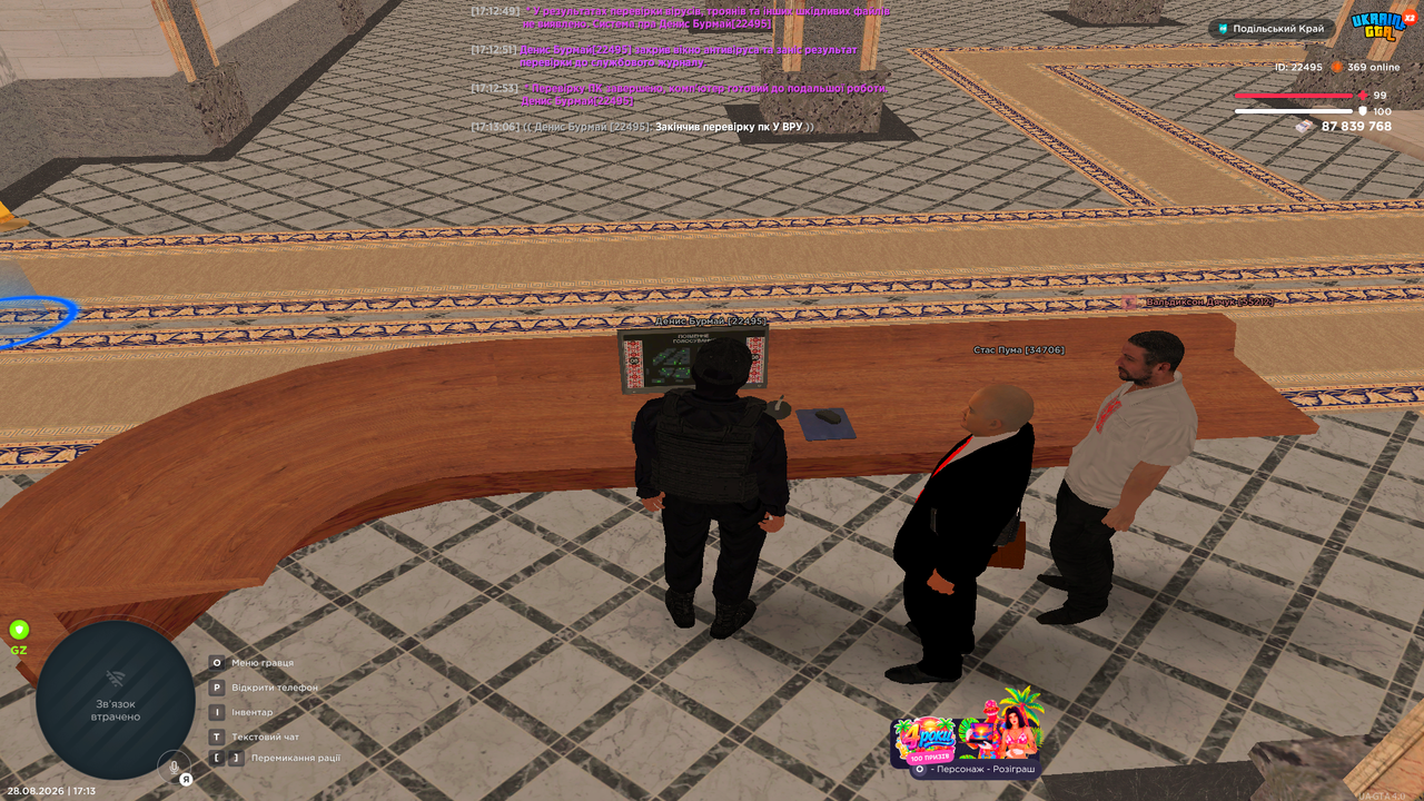 Grand Theft Auto San Andreas Screenshot 2026 08 28 17 13 07 66