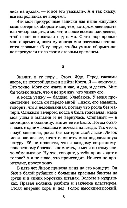 p0010