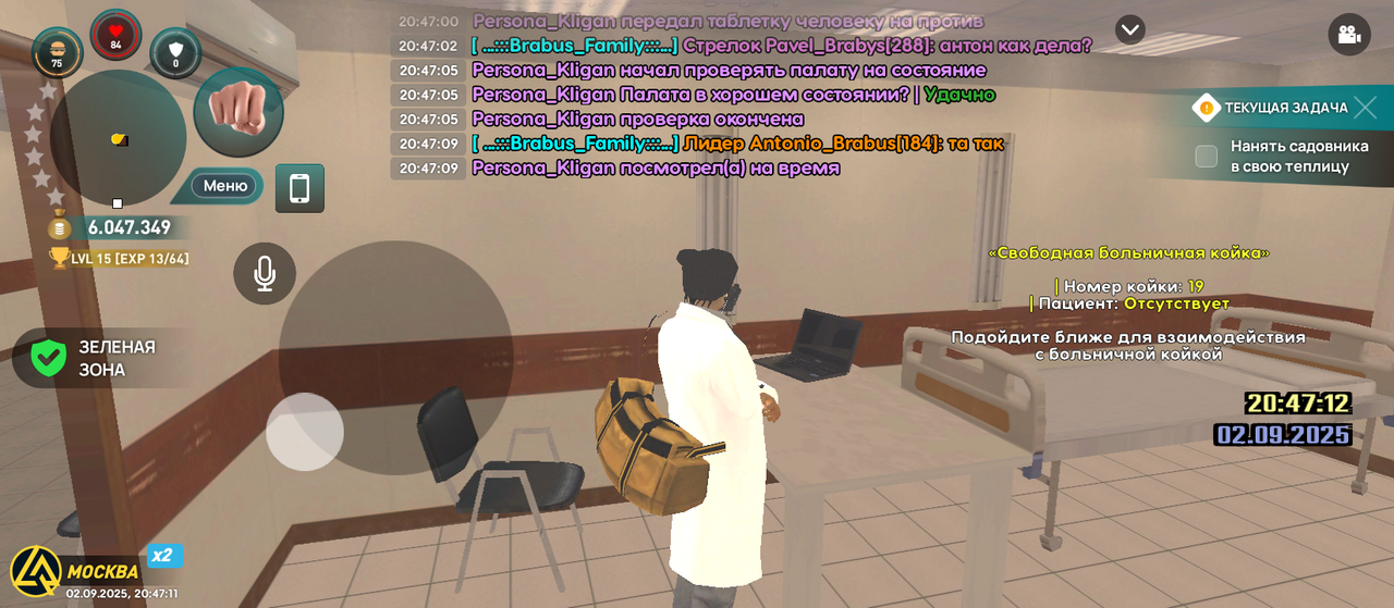 Screenshot_20250902-204711