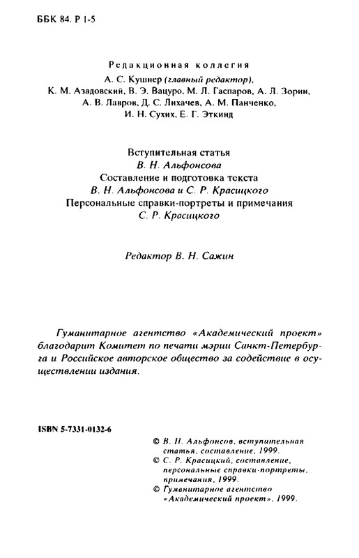 1999-page-0004