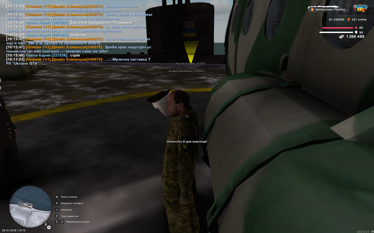 Grand Theft Auto San Andreas Screenshot 2026 01 26 10 14 11 14