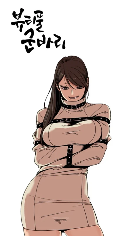 Aurora (Beautiful Gunbari)