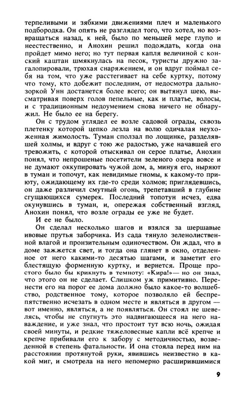 p0011