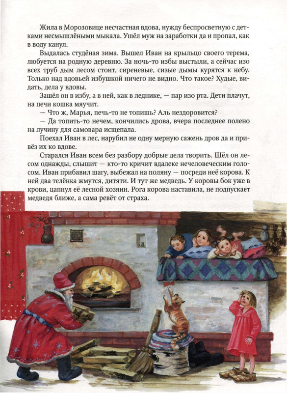 2003-page-0010
