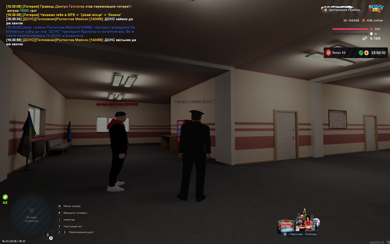 UKRAINE GTA 16 01 2026 16 31 00