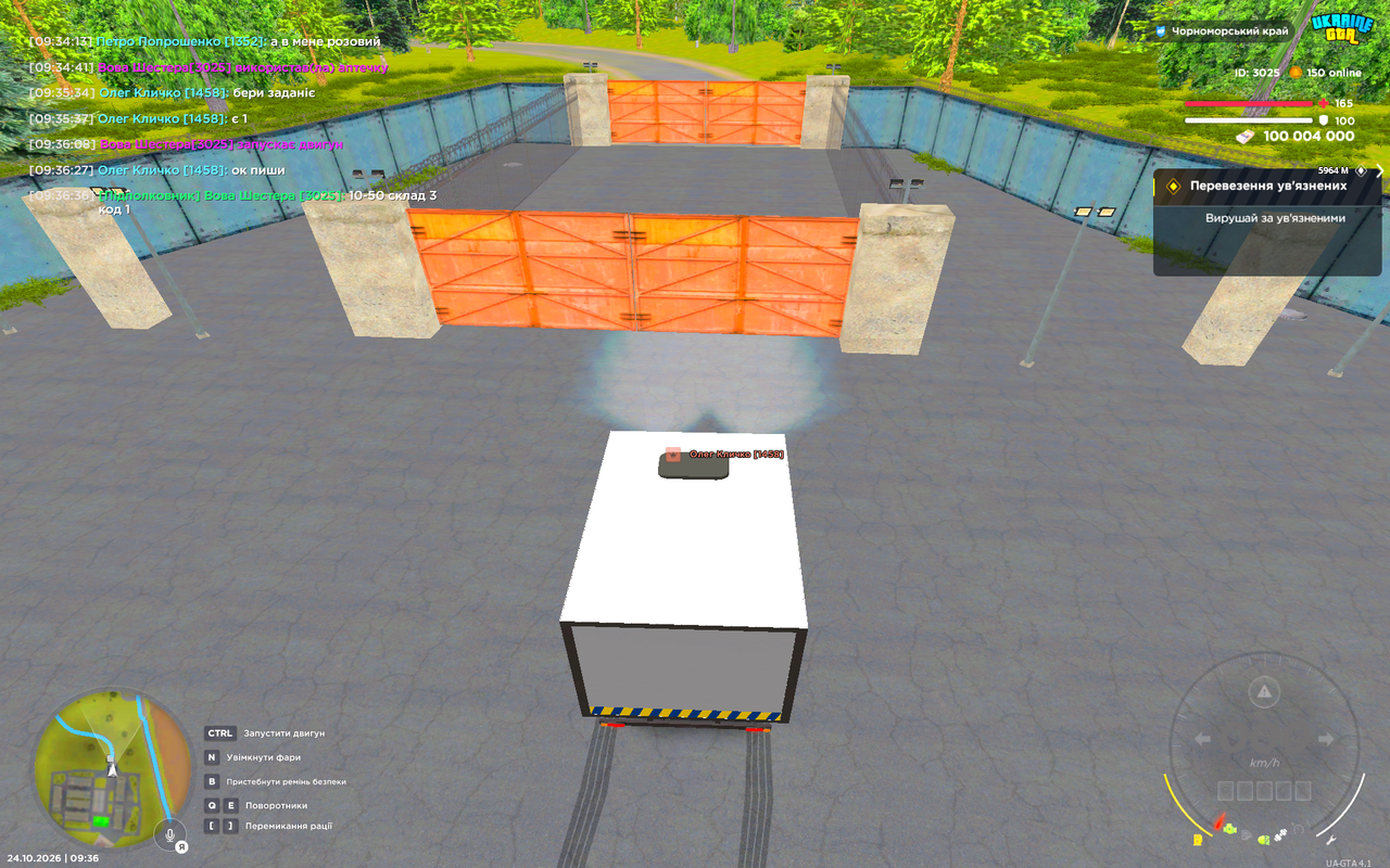 UKRAINE GTA 24 10 2026 9 36 40