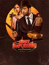 Watch Agent Kannayiram (2023) HDRip  Telugu Full Movie Online Free