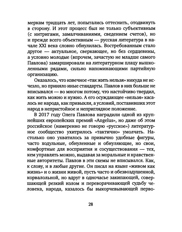 p0029
