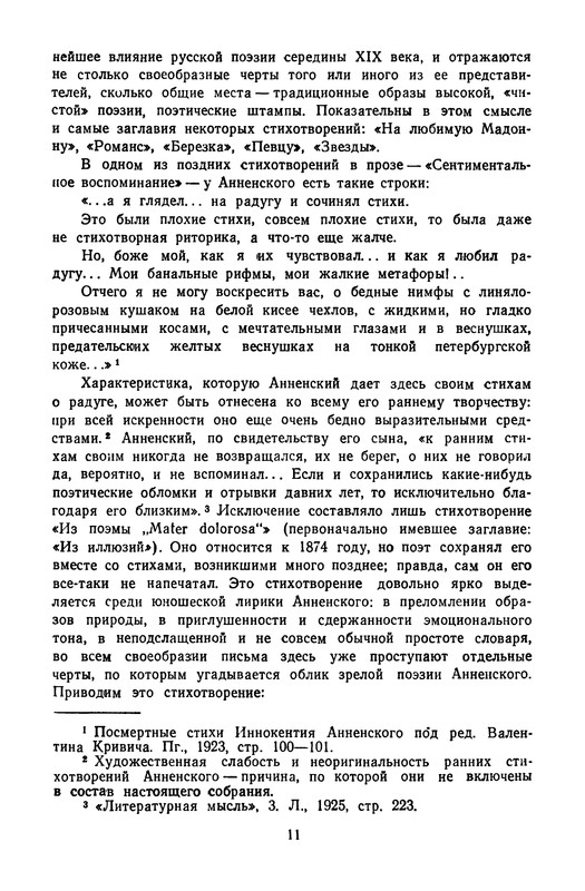 p0013