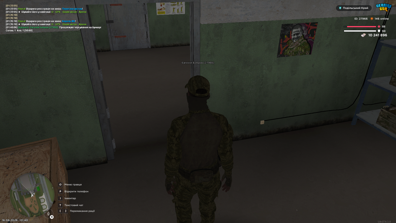 UKRAINE GTA 16 06 2026 1 40 09