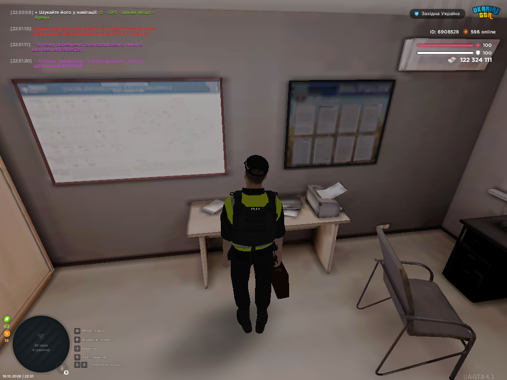 UKRAINE GTA 18 10 2026 22 31 22