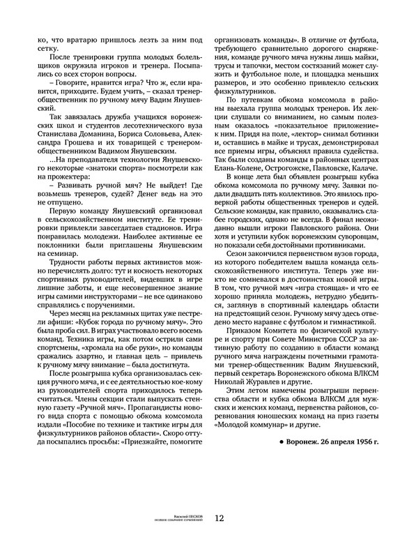 p0013