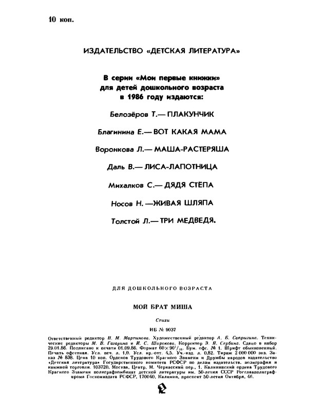 p0018