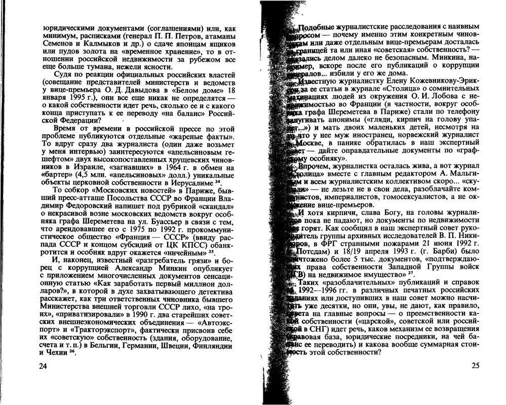 p0013