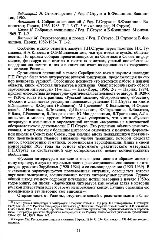 p0011