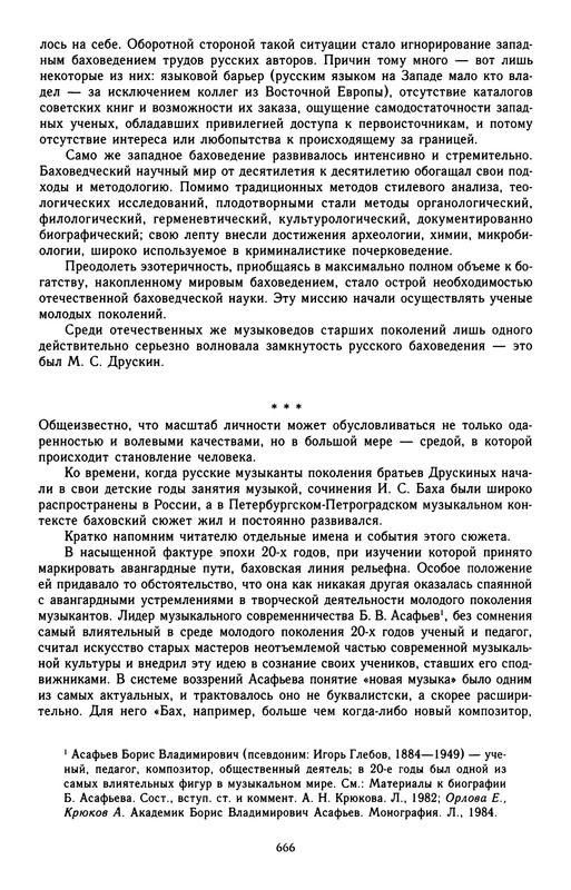 p0669