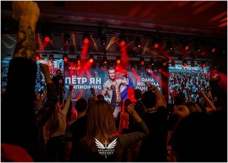 Хиляди руснаци подкрепиха Пьотр Ян преди UFC 273