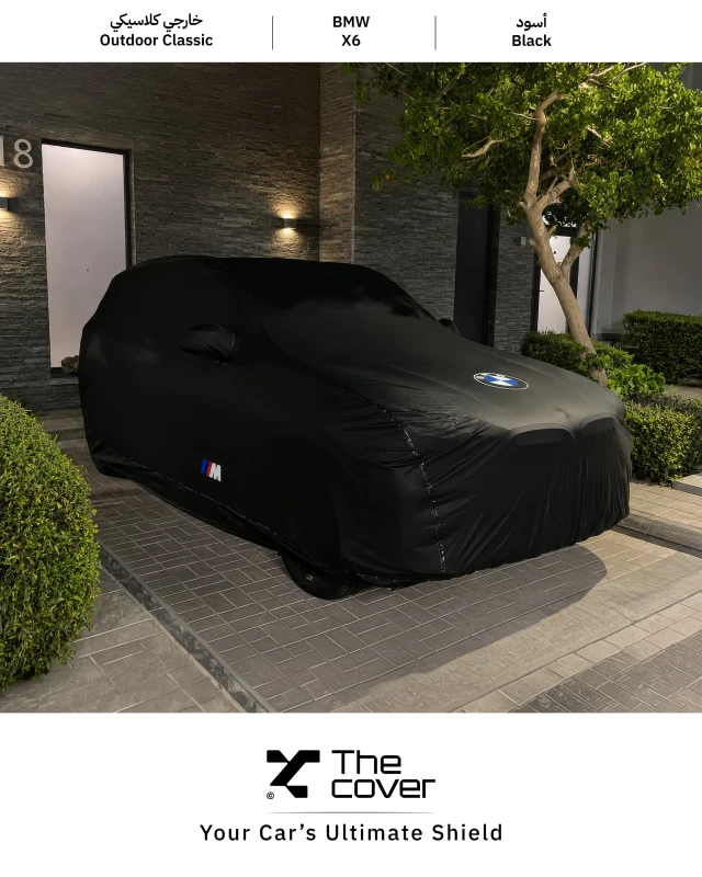 BMW Outdoor Classic Cover