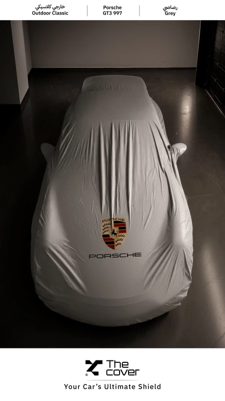 Porsche GT3 Outdoor Classic Cover