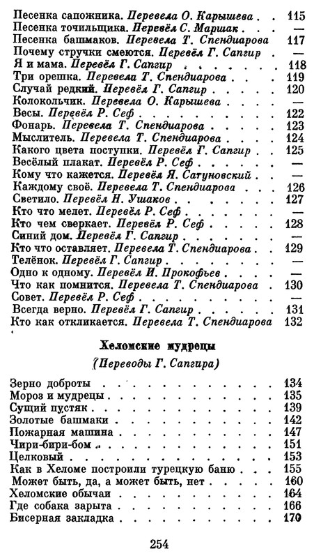 p0255
