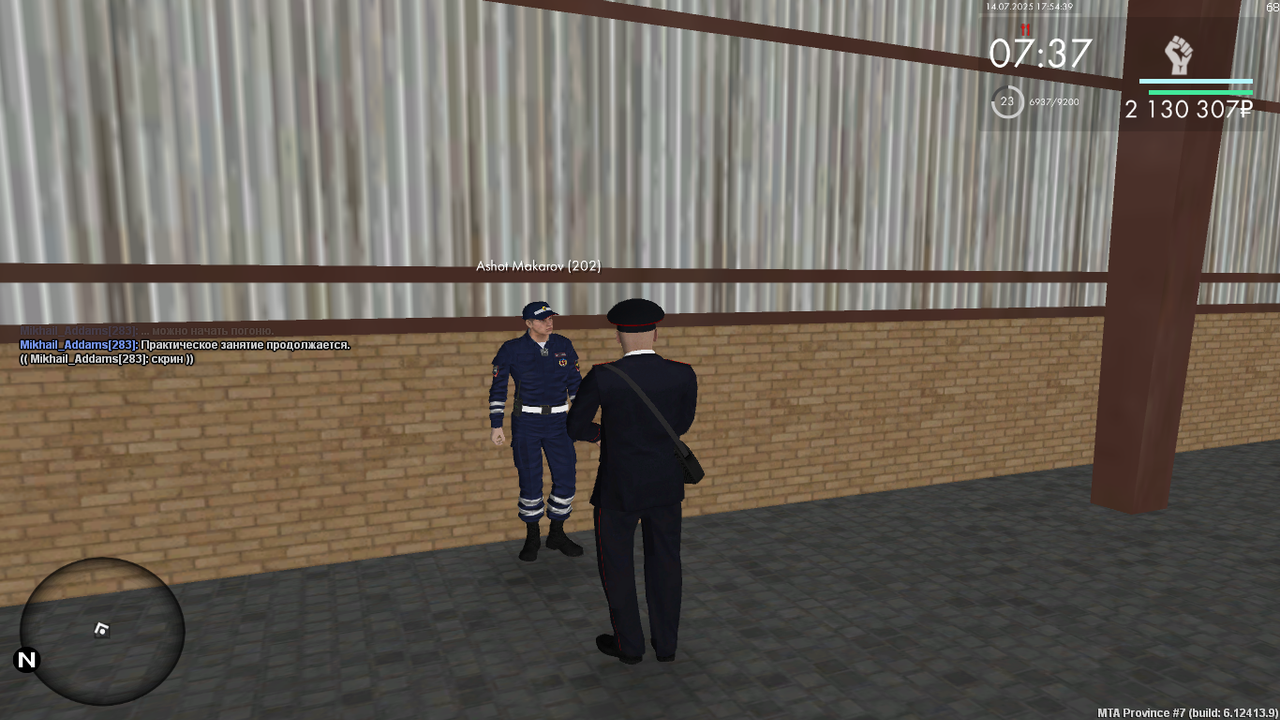 Снимок экрана (256)