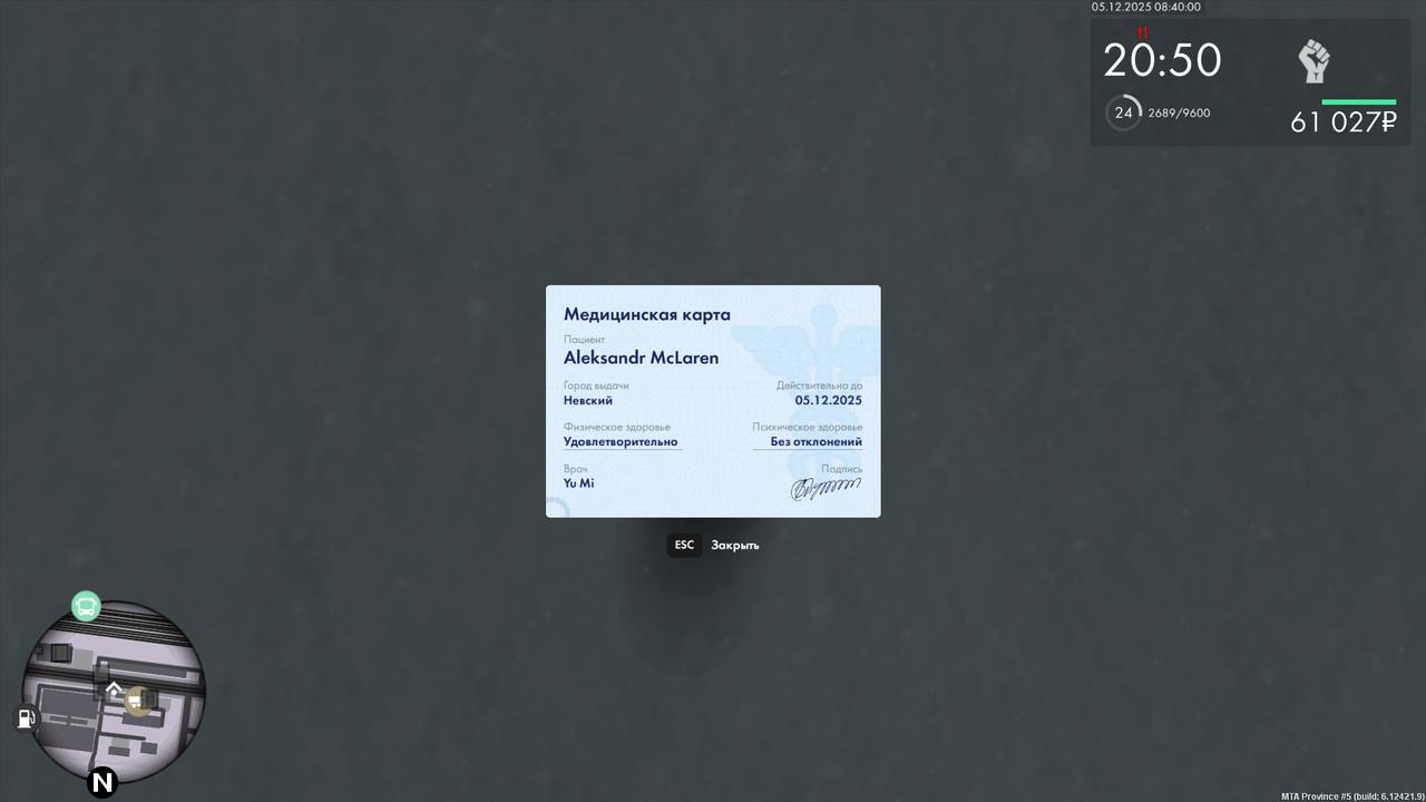 mta screen 2025 12 05 10 40 02