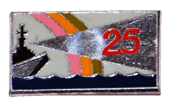 КБ Радуга. 25 лет._1.0