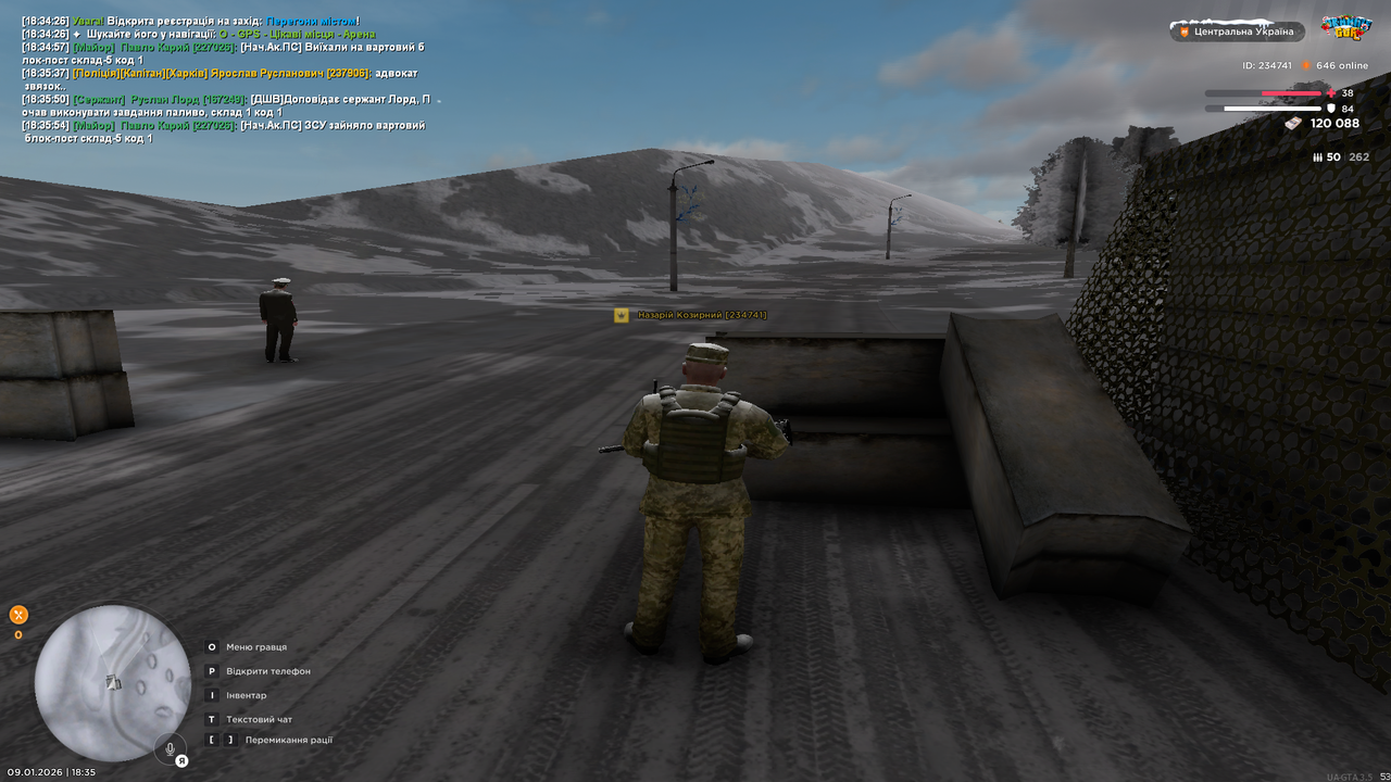 Знімок екрана (233)