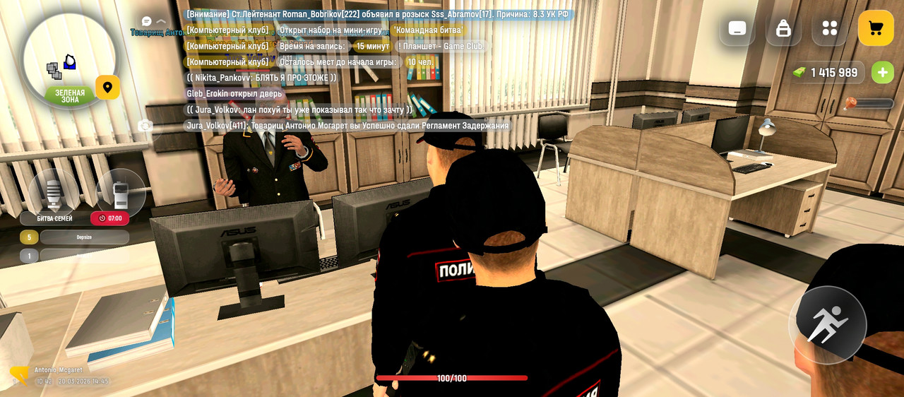 Screenshot 20260320 134548